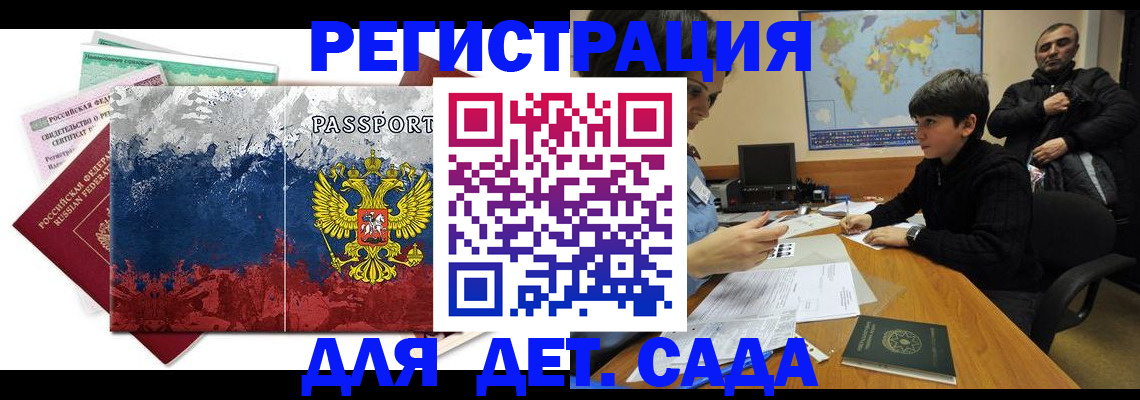 регистрация в Тамбовской области