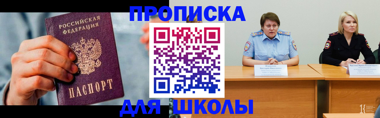 временная регистрация собственник в Тамбовской области